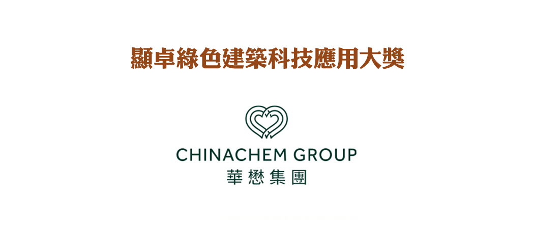 企業品牌顯卓大獎2025