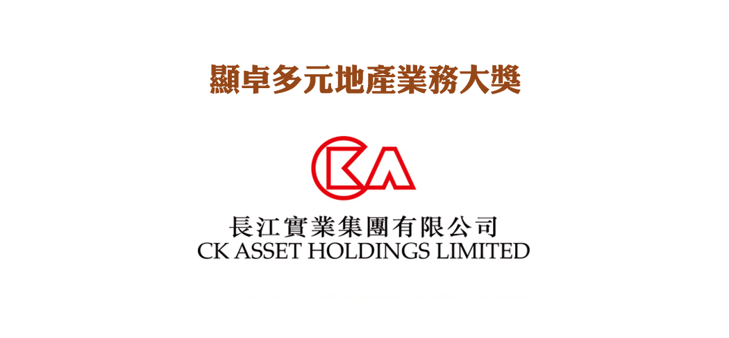 企業品牌顯卓大獎2025