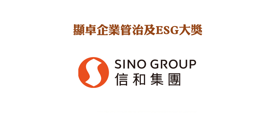 企業品牌顯卓大獎2025