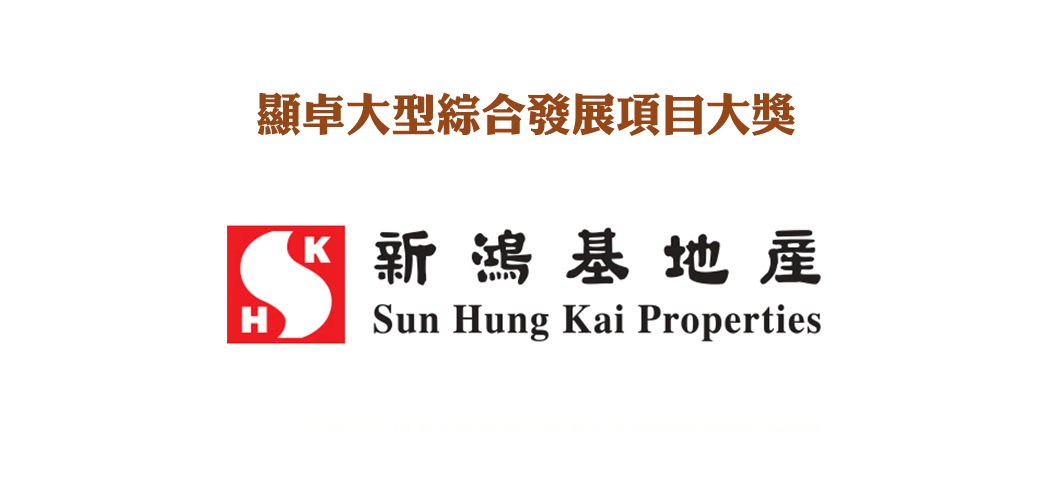 企業品牌顯卓大獎2025