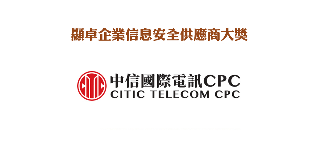企業品牌顯卓大獎2025