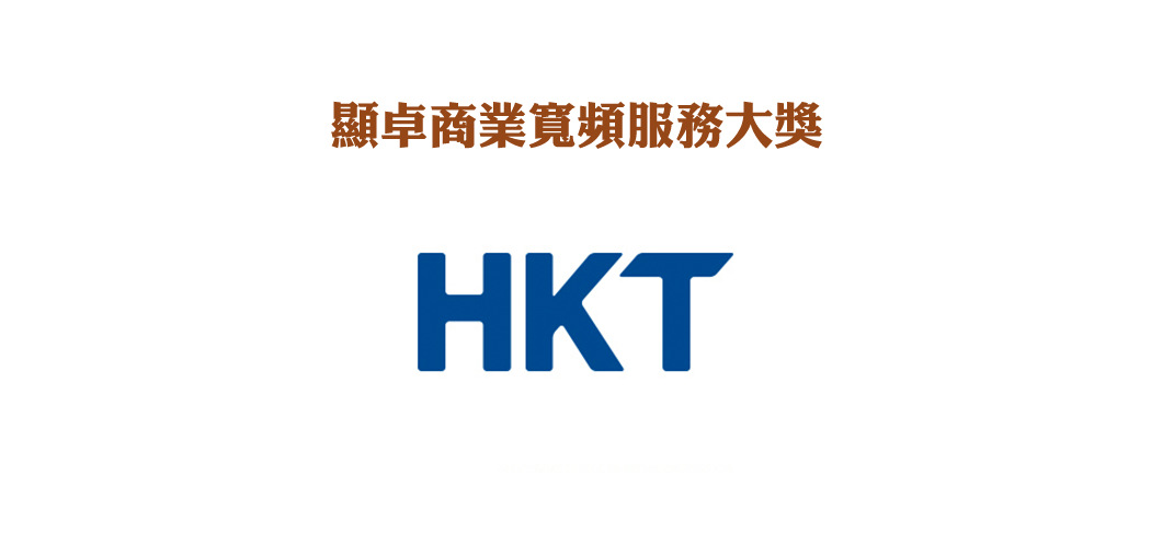企業品牌顯卓大獎2025