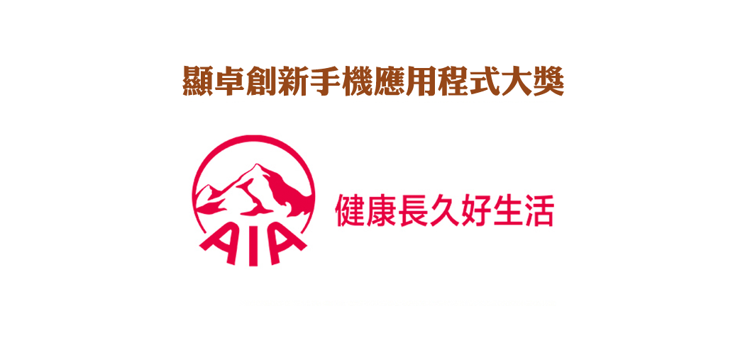 企業品牌顯卓大獎2025