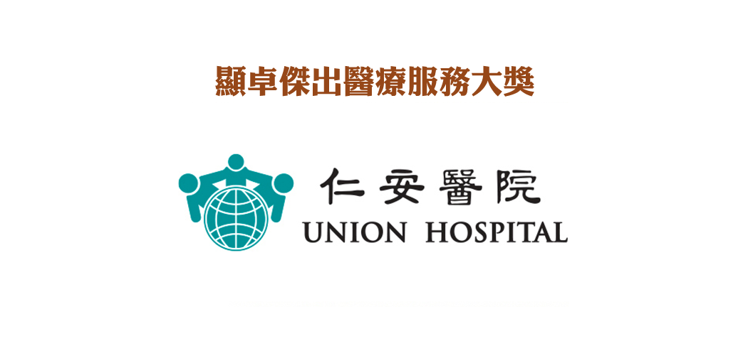 企業品牌顯卓大獎2025