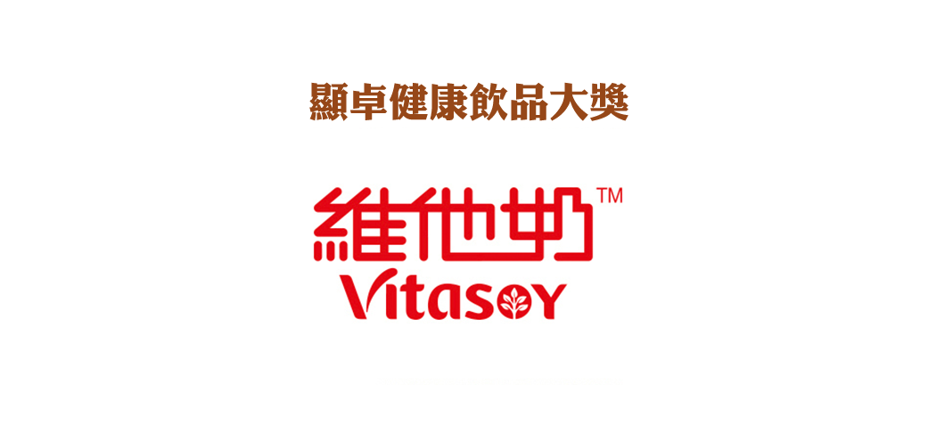 企業品牌顯卓大獎2025