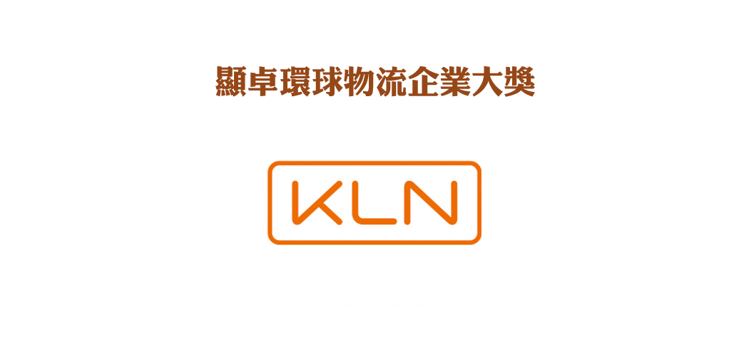企業品牌顯卓大獎2025