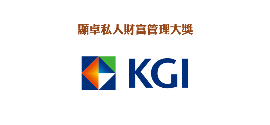 企業品牌顯卓大獎2025