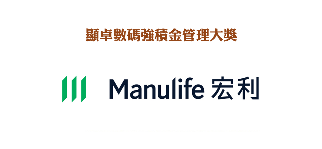 企業品牌顯卓大獎2025