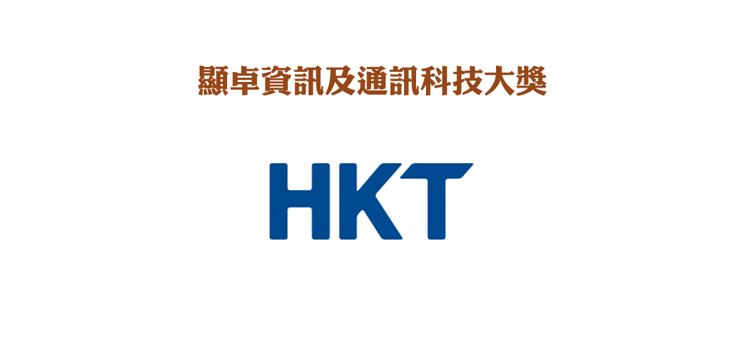 企業品牌顯卓大獎2025 