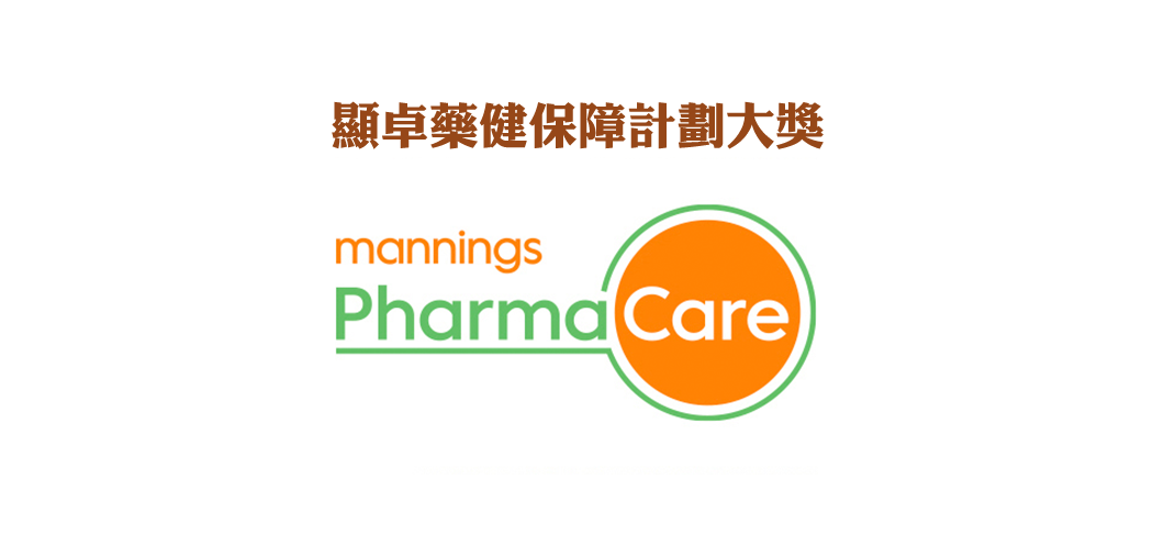 企業品牌顯卓大獎2025 