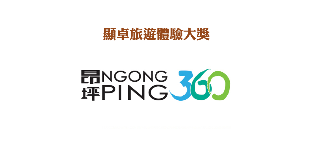 企業品牌顯卓大獎2025 