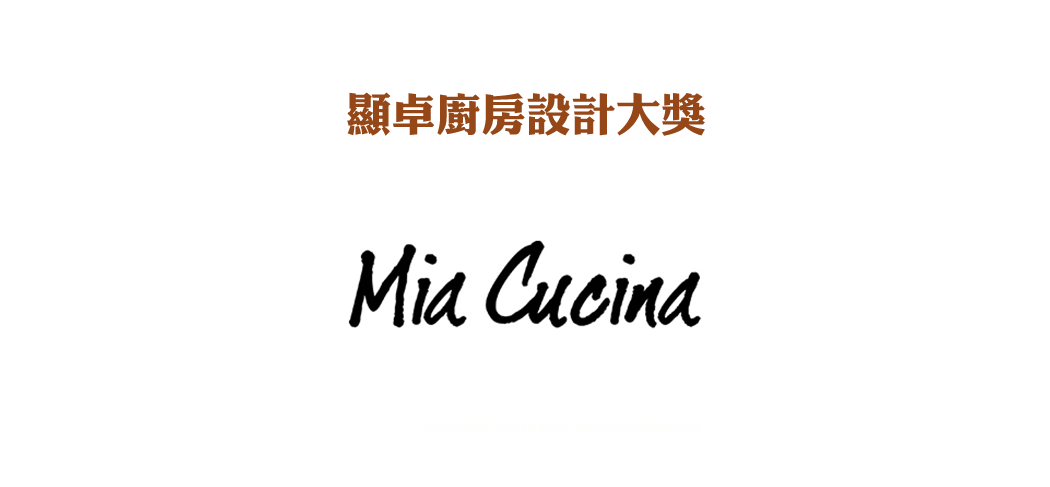 企業品牌顯卓大獎2025 