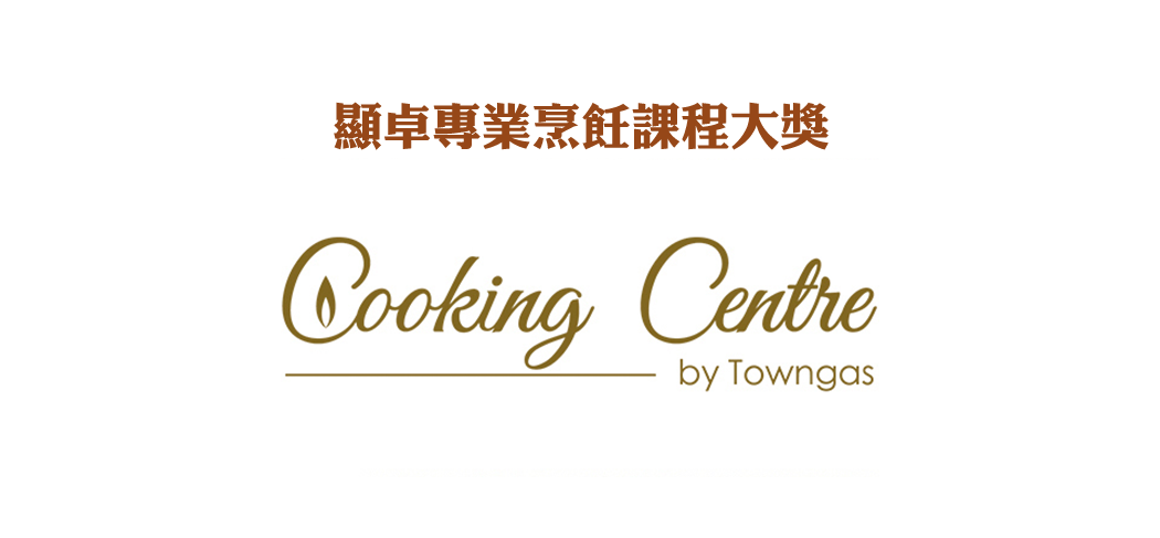 企業品牌顯卓大獎2025 