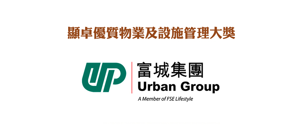 企業品牌顯卓大獎2025 