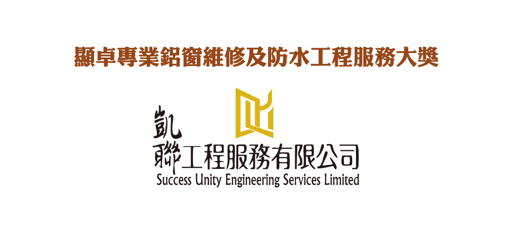 企業品牌顯卓大獎2026 