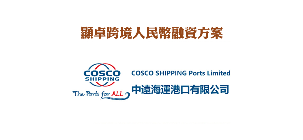 企業品牌顯卓大獎2025 