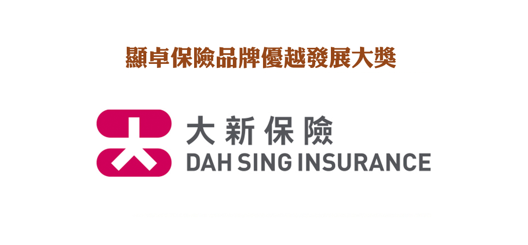 企業品牌顯卓大獎2025 