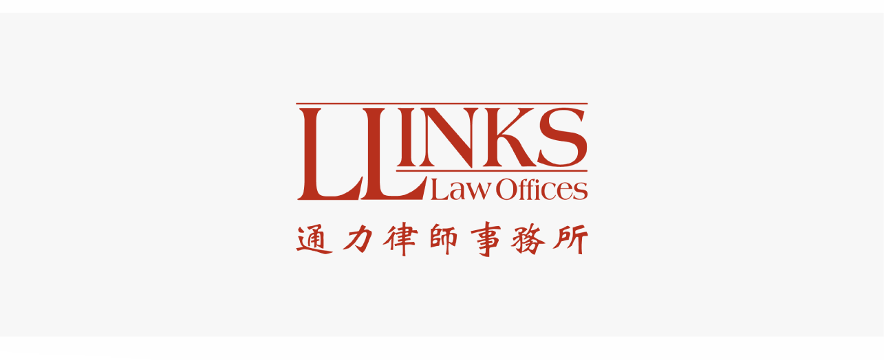 【大灣區品牌卓越大獎2025】 