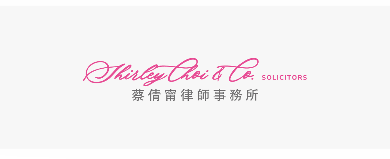 【大灣區品牌卓越大獎2025】 