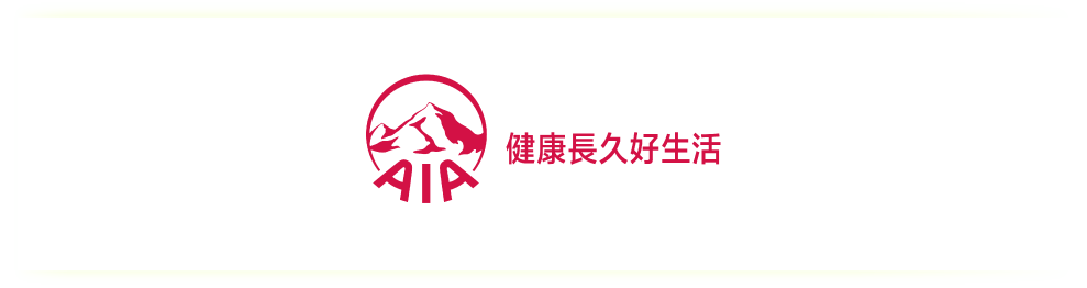 保險服務卓越大獎2026 