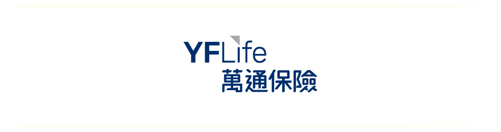 保險服務卓越大獎2026 