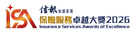 保險服務卓越大獎2026 