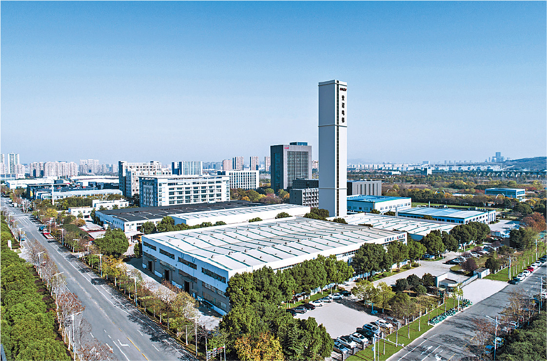 上市公司卓越大獎2023